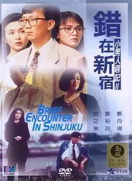 汤唯穿抹胸礼服露胸线遭偷瞄 偷看小抄表情超萌 2014-05-09 8日在上海，女星汤唯出席某品牌手表的宣传活动，以一身黑色抹胸礼服现身的她尽显高贵迷人气质，V形胸前设计令酥胸轮廓若隐若现，更遭品牌高管偷瞄。