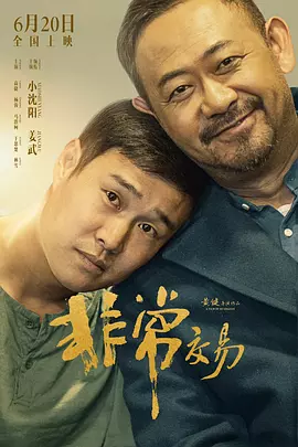 视频丨9l丨调教鞭打