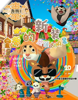 2020国产精品永久在线观看