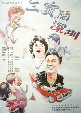 《拿起枪的简》纽约首映 娜塔莉穿孔雀长裙似仙子 2016-01-28 美国纽约当地时间1月27日，《拿起枪的简》在纽约举行首映会。
