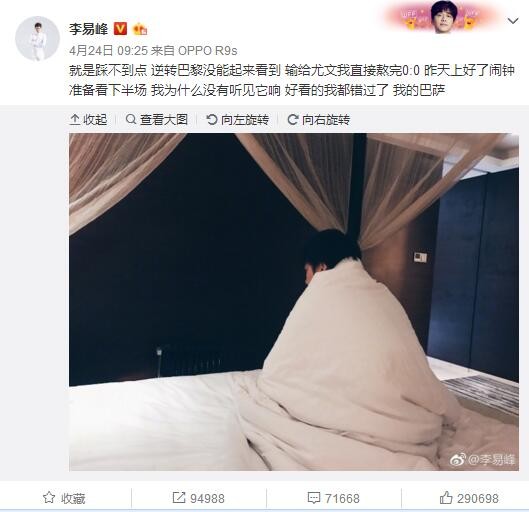 渴望的自由