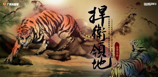 亚洲欧洲精品在线