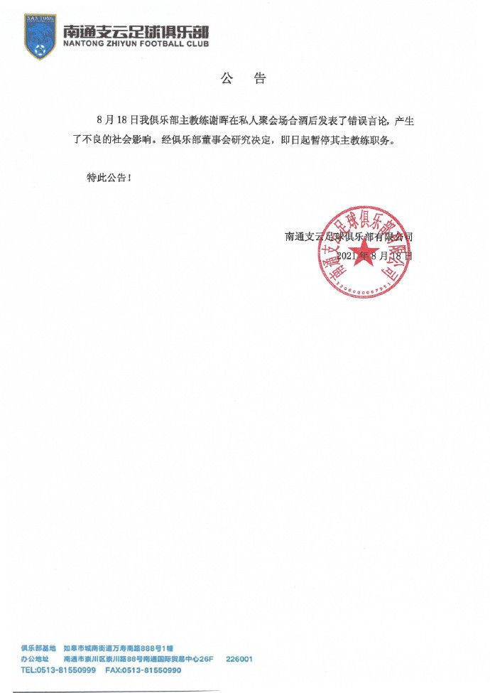 谈到在戏中饰演的农妇凤娣，舒淇说自己一开始有过犹豫 《寻她》正式上映 杨千嬅倾情献唱主题曲《未晚》 2025-10-17 由青年导演陈仕忠编剧并执导，舒淇、白客领衔主演，张本煜主演，郎月婷特别出演的电影《寻她》正式上映，由杨千嬅演唱的主题曲《未晚》MV同步发布。