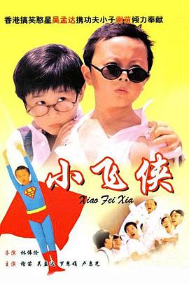 她的房事