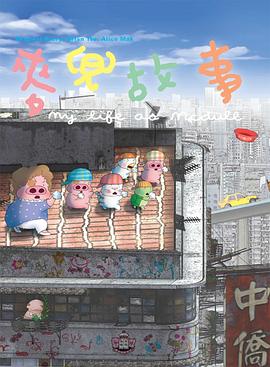 综合精品在线