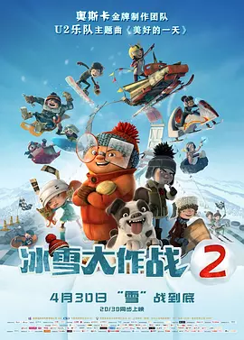 玩家大婶