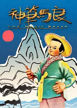 免播放器在线