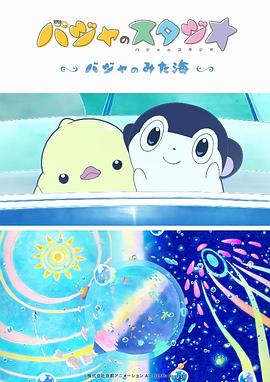 日本吻嘴胸全身好爽床大全