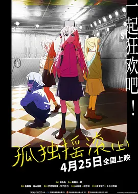 pans现场拍摄花絮内容曝光