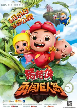 香蕉网伊在线中文慕大全