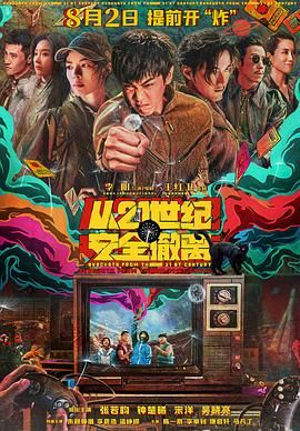2018-09-05 网友偶遇王思聪与绯闻女友吃火锅，亲昵互动有点甜！