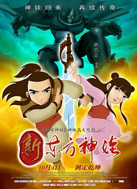 观众被无限的“内容库”所包围，传统的、具有仪式感的影院观影体验被稀释。