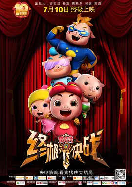 欧美顶级毛片在线播放小说