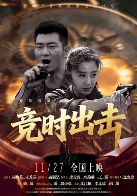 女朋友的制作