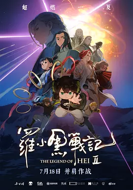 影片由福克斯探照灯负责开发，《涉外大饭店》编剧欧·帕克和马修·魁克操刀剧本，主演阵容尚未公 霍建华大片曝光 风衣西装切换自如诠释都市精英范 2017-03-29 近日，霍建华曝光了一组写真大片。