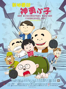欧美成人午夜视频免看