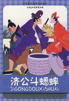 chinese调教体育生