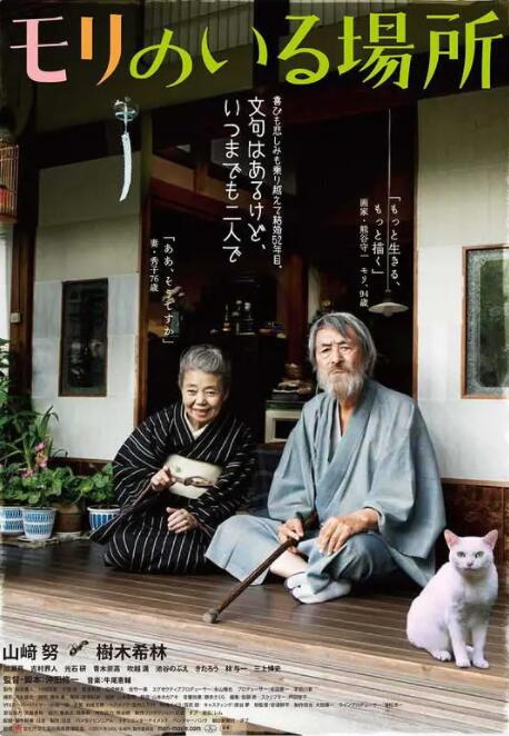 国产成人精品三级
