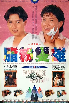丁香六月婷婷