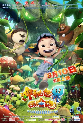 免费观看亚洲视频