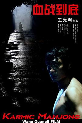 《怪奇物语5》发布动态角色海报 8 《小丑回魂》前传《欢迎来到德里镇》曝最终预告 9 谢尔比家族回归！