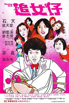 男同志solo