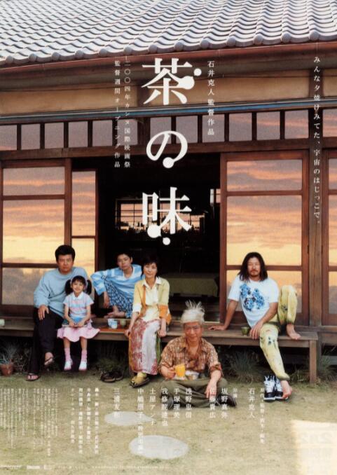 红楼梦淫史18