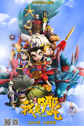 老公～能把跳d遥控器关了嘛
