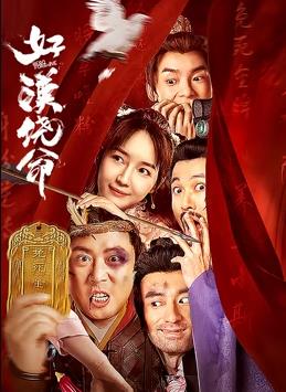 郭富城称与熊黛林绝不复合 苟芸慧不怕PK情敌 2013-04-28 郭富城27日出席某名车活动，问到郭富城现在找女友的心态时，他直言觉得工作为重 ，并说“过去便过去，有得也有失，有些事不可十全十美”。