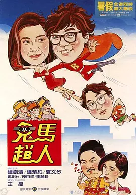 今年是本届政协会员最后一次履职，过去“很少抢着发言，怕说错话后悔好几年”的成龙终于 袁立获乐嘉力挺 喊话张国立:希望纪大人能站出来 2017-12-13 颠倒黑白的效果，袁立，干得好！