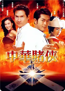 大话西游完整版