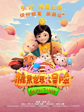 国产情侣自拍小视频