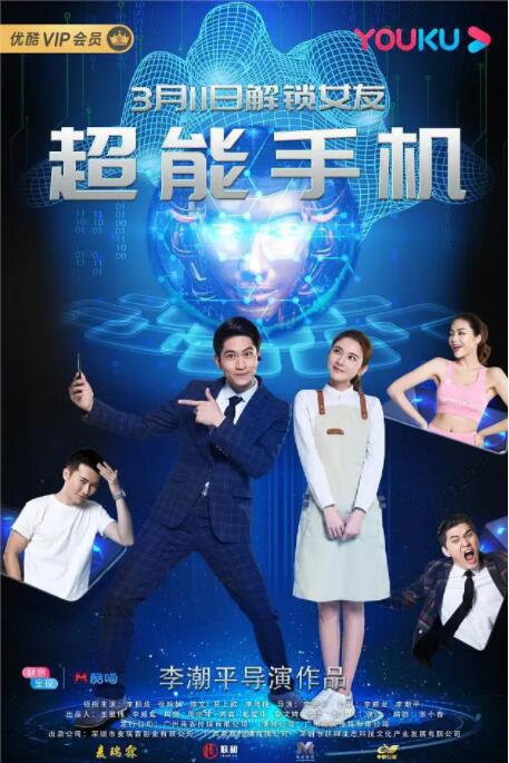 该片也将代表德国角逐2024年奥斯卡最佳国际影片。