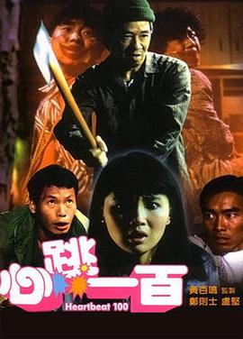 肉体啪啪撞击声呻吟声