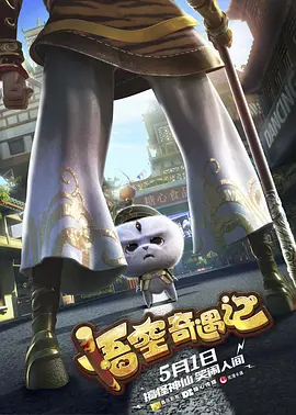 从那以后，莫妮卡和大卫的感情日渐加深，于是她决定对大卫下达“印刻”指令。