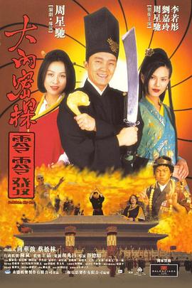 收起 时长：01:06建议WIFI下打开 专稿 动画电影《浪浪山小妖怪》已然成为这个暑期档最大的黑马，上映第9日便以微弱优势打破了《南京照相馆》连续17天占据的单日票房冠军纪录，目前平台预测票房超17亿。