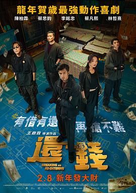 国产精品久久久久久久久久免费