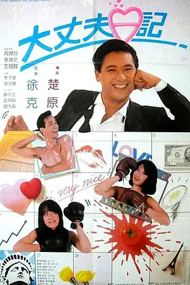 七公主駕到