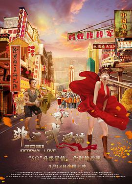 嘿咻阁
