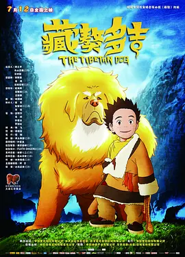 国产亚洲第一区