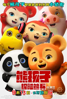 国产海角社区