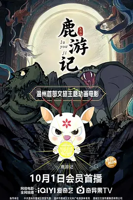 婷婷免费视频