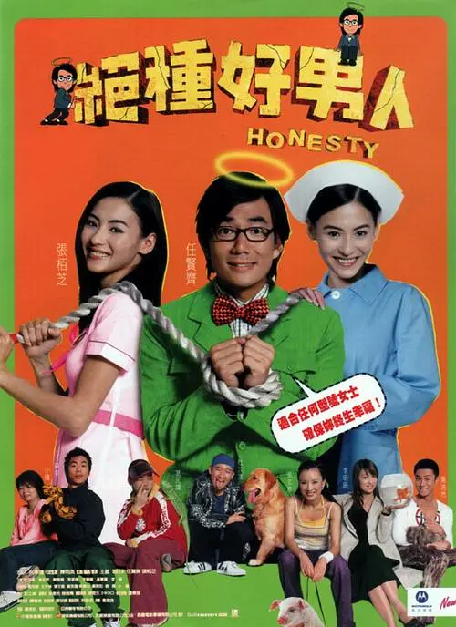 亚洲香蕉
