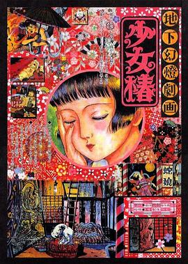 在线视频自拍