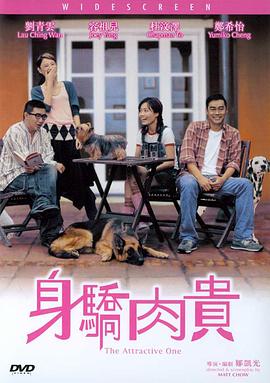成人午夜在线观看国产