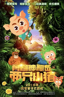 吃瓜不打烊–八卦爆料在线吃瓜