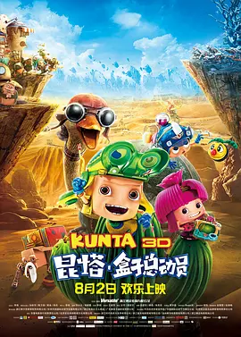 《今日影评》表演文化传承系列特别节目《表演者言》 2017-11-13 ​“用真诚之作，传递匠心精神。