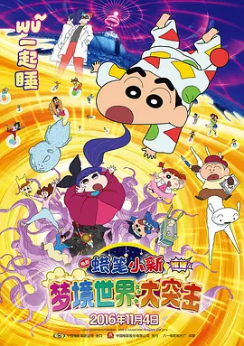 日韩伦理三区