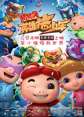 夏娃的诱惑