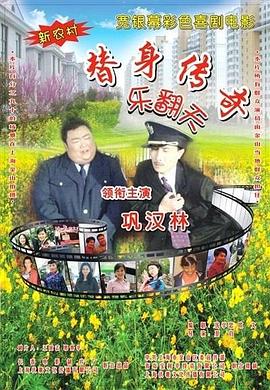 女人被男人c